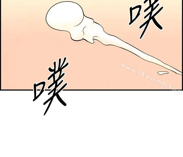 离婚报告书(完结) 第61话-幼齿老婆和丈母娘<1> 第8页
