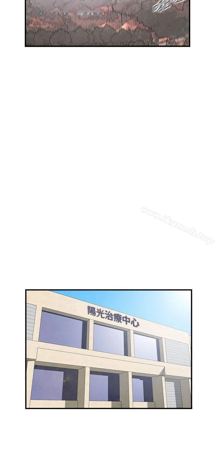 离婚报告书(完结) 第33话-迷恋角色扮演的老婆<4> 第12页