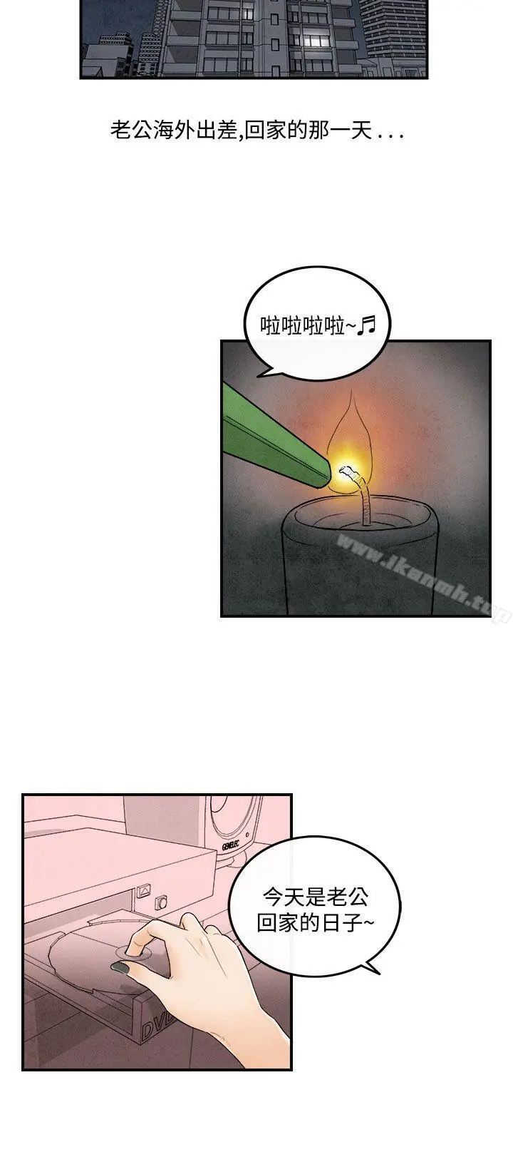 离婚报告书(完结) 第49话-整型中毒的老婆<5> 第20页