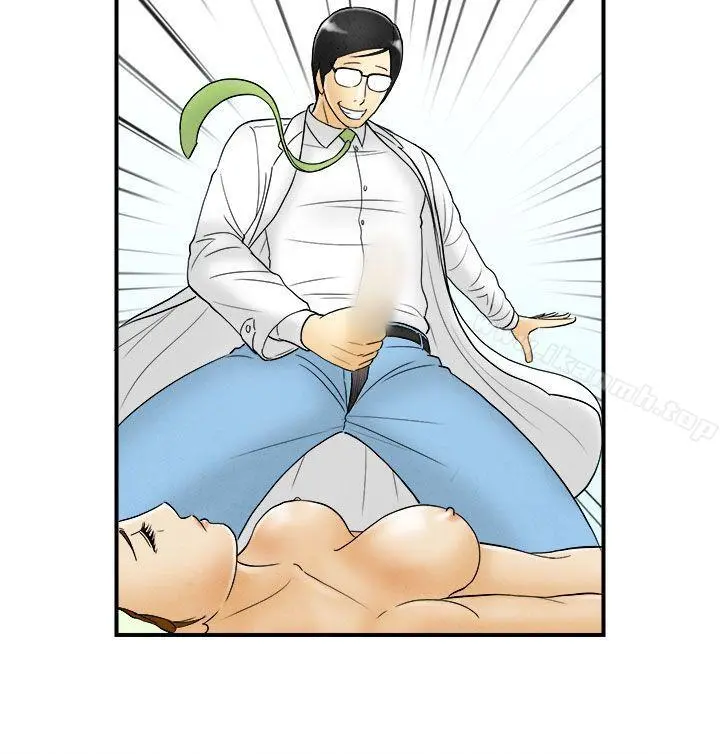 离婚报告书(完结) 第48话-整型中毒的老婆<4> 第2页
