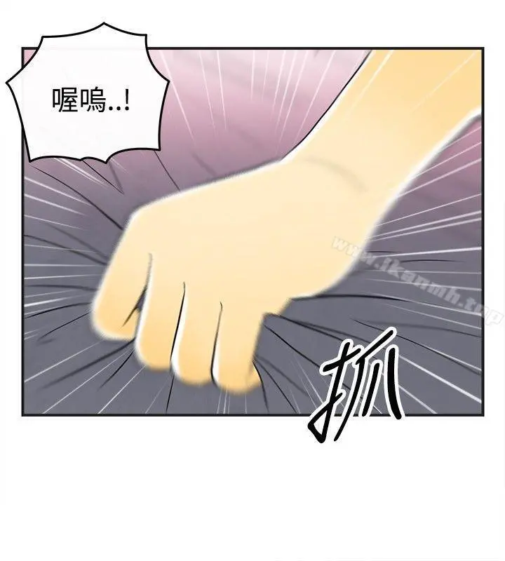 离婚报告书(完结) 第28话-迷恋交换性伴侣的老婆<6> 第5页