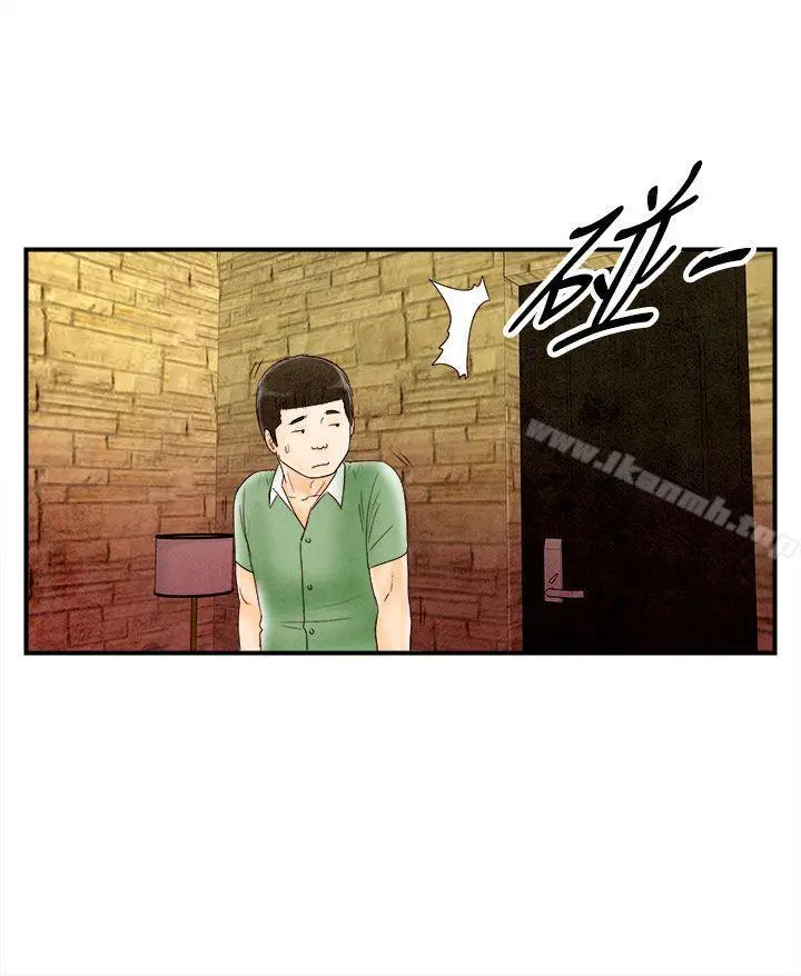 离婚报告书(完结) 第68话-幼齿老婆和丈母娘<8> 第16页