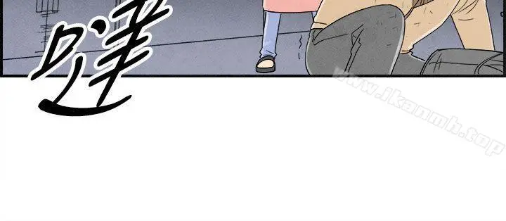 离婚报告书(完结) 第35话-专偷女人心的超能老公<1> 第14页