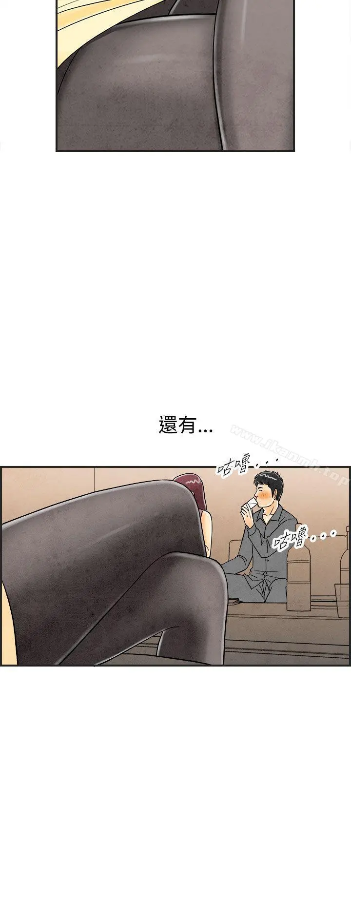 离婚报告书(完结) 第25话-迷恋交换性伴侣的老婆<3> 第6页