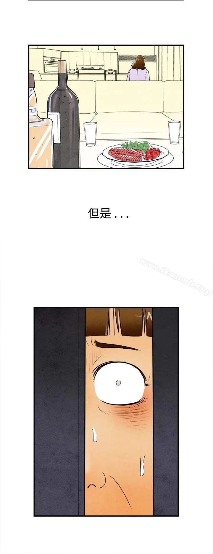 离婚报告书(完结) 第46话-整型中毒的老婆<2> 第6页