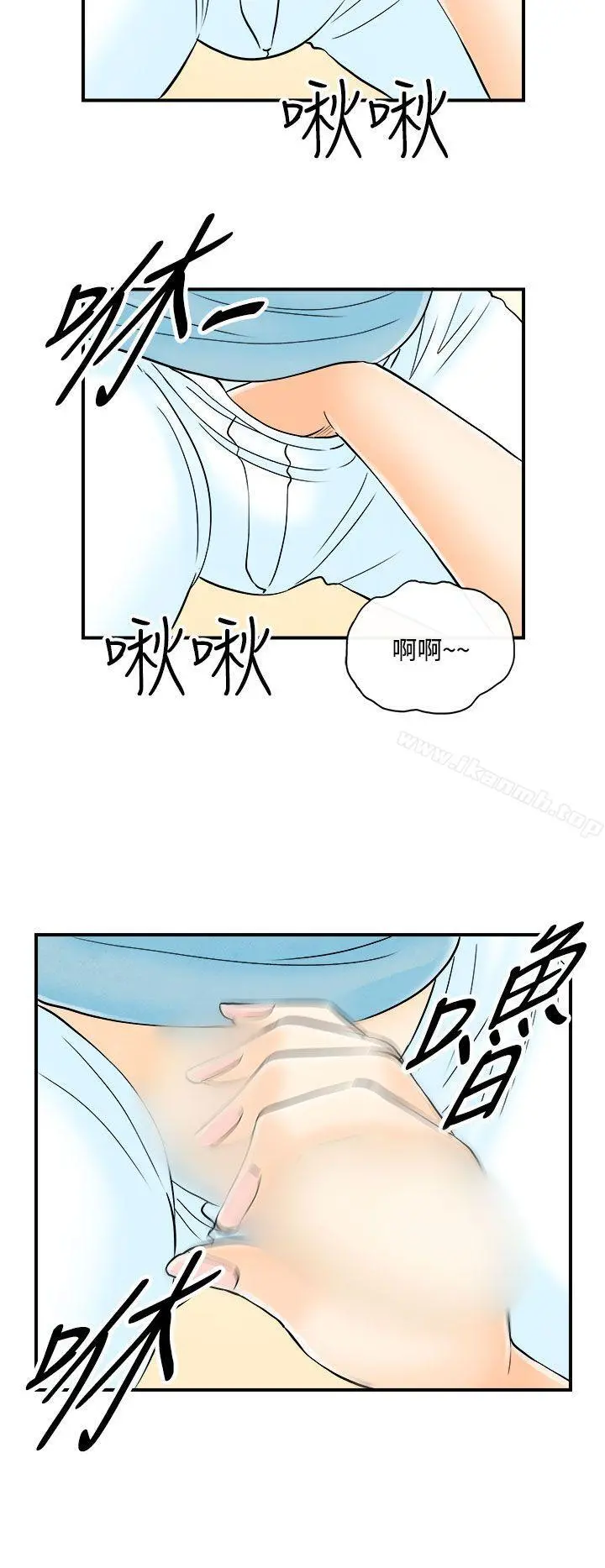 离婚报告书(完结) 第54话-老公是色情按摩师<4> 第6页