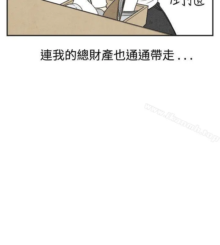 离婚报告书(完结) 第29话-迷恋交换性伴侣的老婆 第6页
