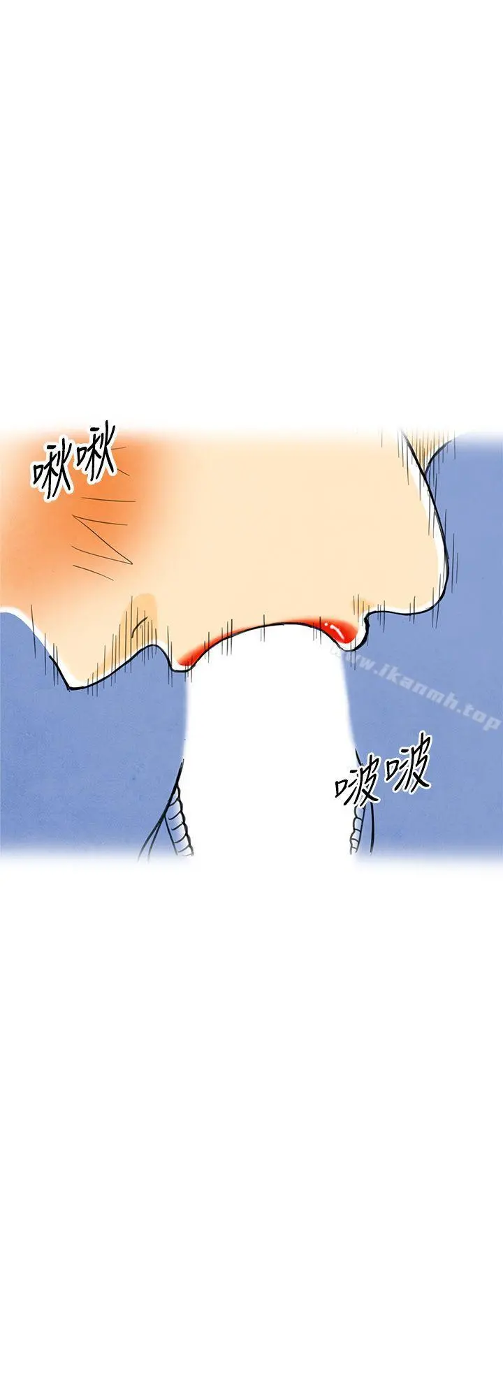 离婚报告书(完结) 第4话-搭了10次公车的男人<4> 第30页