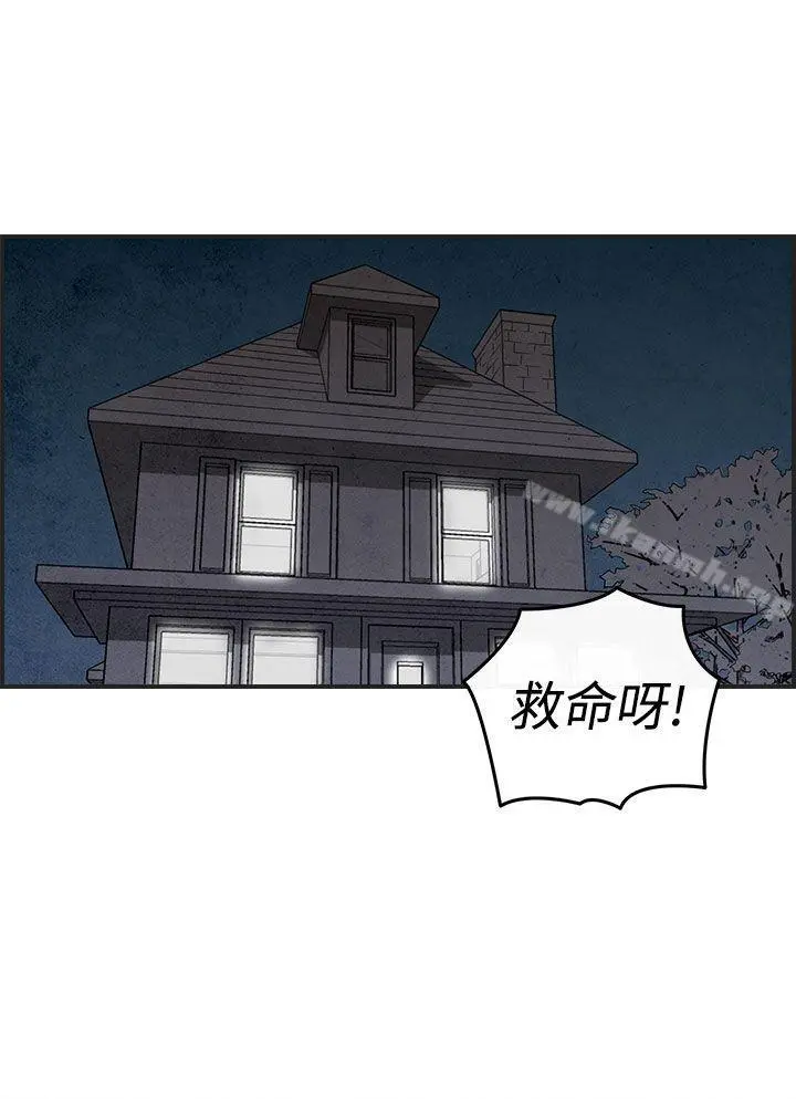 离婚报告书(完结) 第12话-性爱成瘾症的老公<1> 第24页