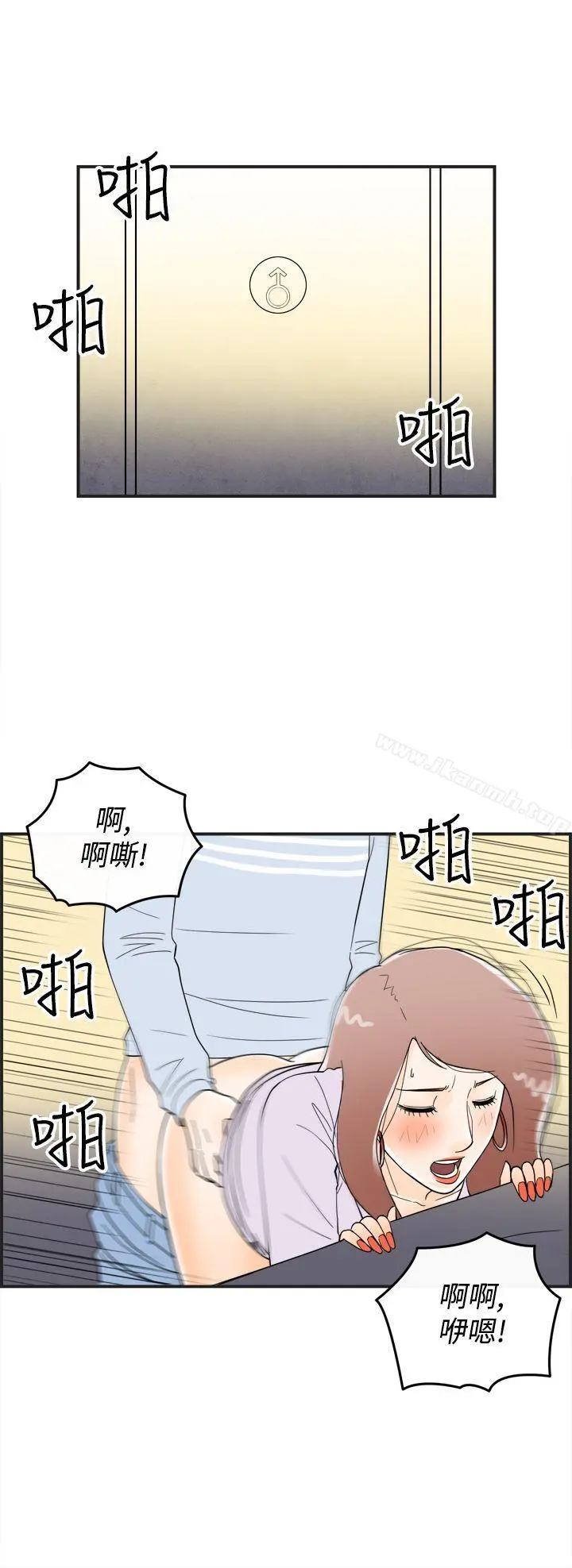 离婚报告书(完结) 第15话-性爱成瘾症的老公<4> 第10页