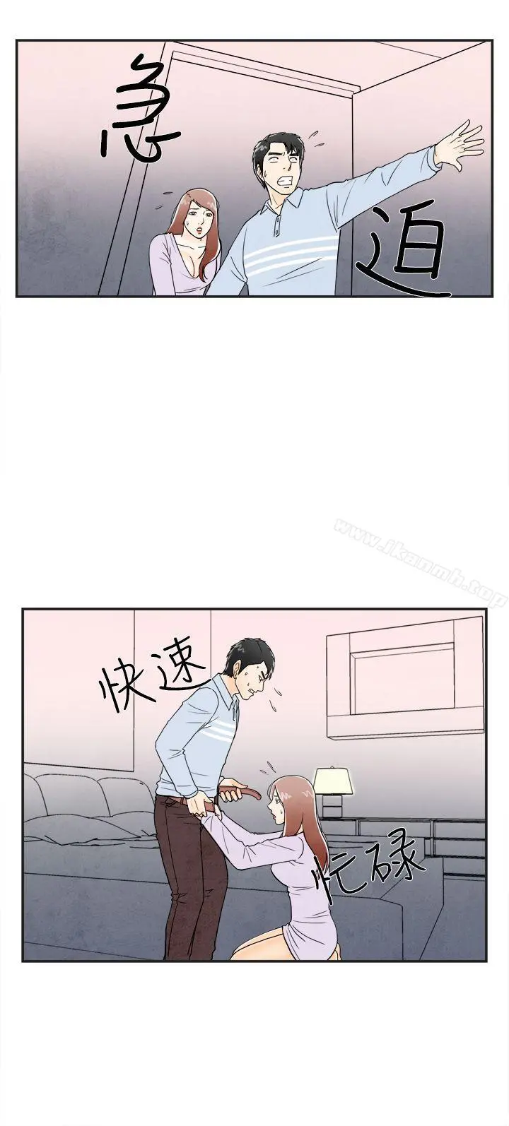 离婚报告书(完结) 第15话-性爱成瘾症的老公<4> 第20页