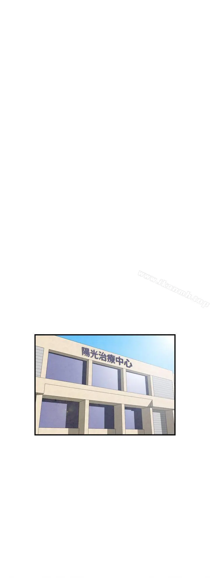 离婚报告书(完结) 第11话-喜爱变性人的老公 第8页