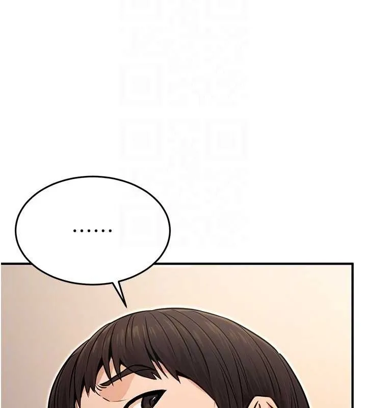 公务员的桃色副业 第11話-偷偷在家意淫學長 第84页