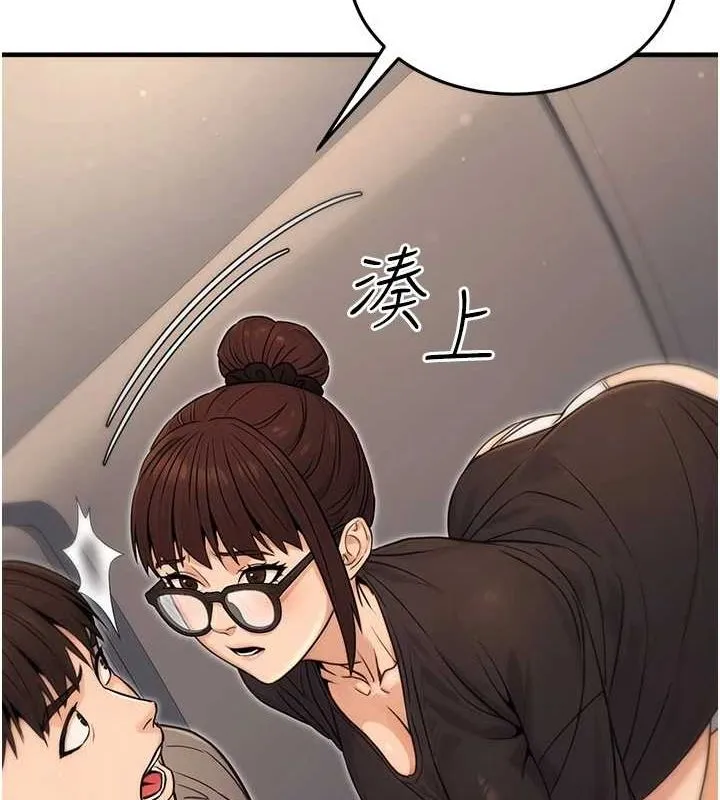 公务员的桃色副业 第11話-偷偷在家意淫學長 第120页