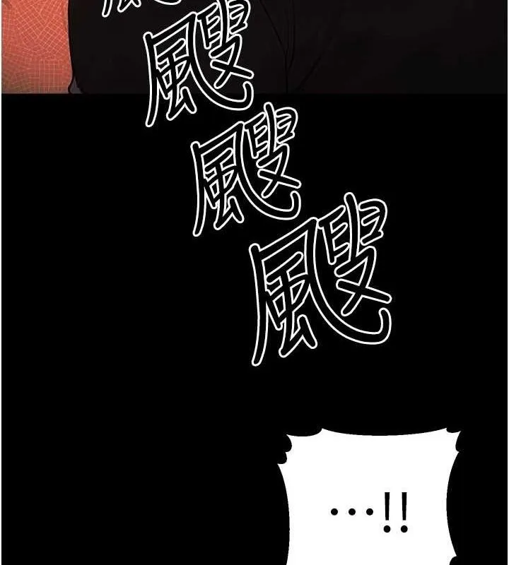公务员的桃色副业 第11話-偷偷在家意淫學長 第143页