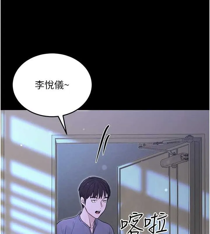 公务员的桃色副业 第11話-偷偷在家意淫學長 第56页