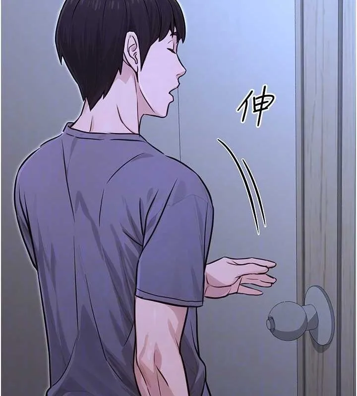 公务员的桃色副业 第11話-偷偷在家意淫學長 第59页