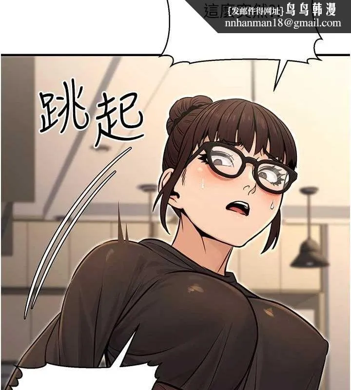公务员的桃色副业 第11話-偷偷在家意淫學長 第88页