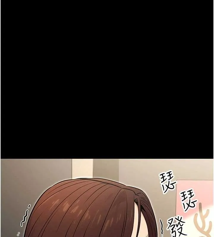 公务员的桃色副业 第11話-偷偷在家意淫學長 第162页