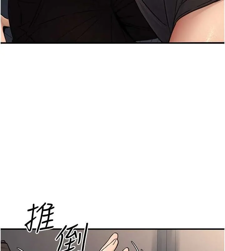 公务员的桃色副业 第11話-偷偷在家意淫學長 第131页