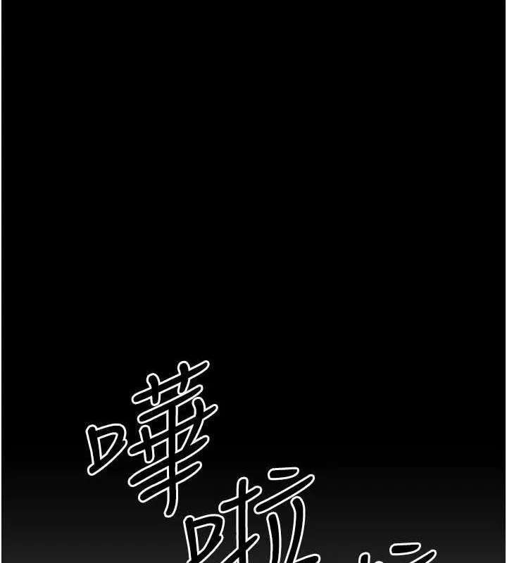 公务员的桃色副业 第11話-偷偷在家意淫學長 第76页