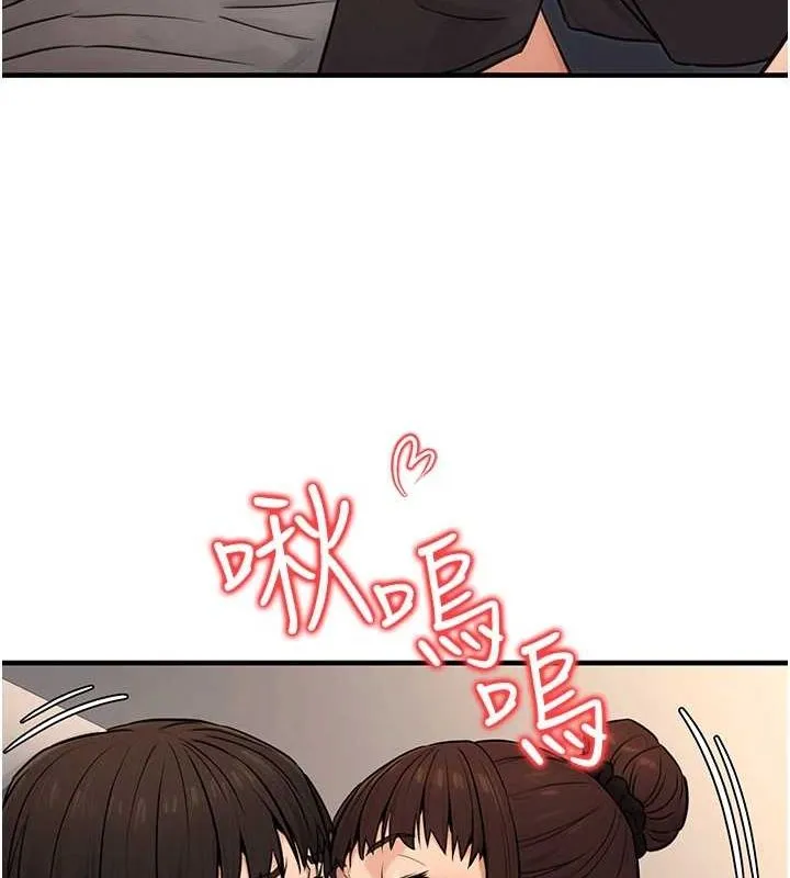 公务员的桃色副业 第11話-偷偷在家意淫學長 第129页
