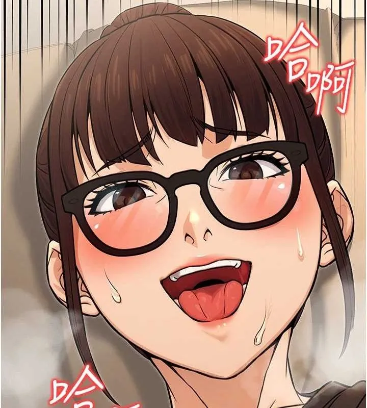 公务员的桃色副业 第11話-偷偷在家意淫學長 第14页