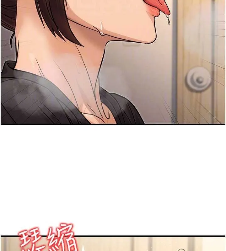 公务员的桃色副业 第11話-偷偷在家意淫學長 第20页