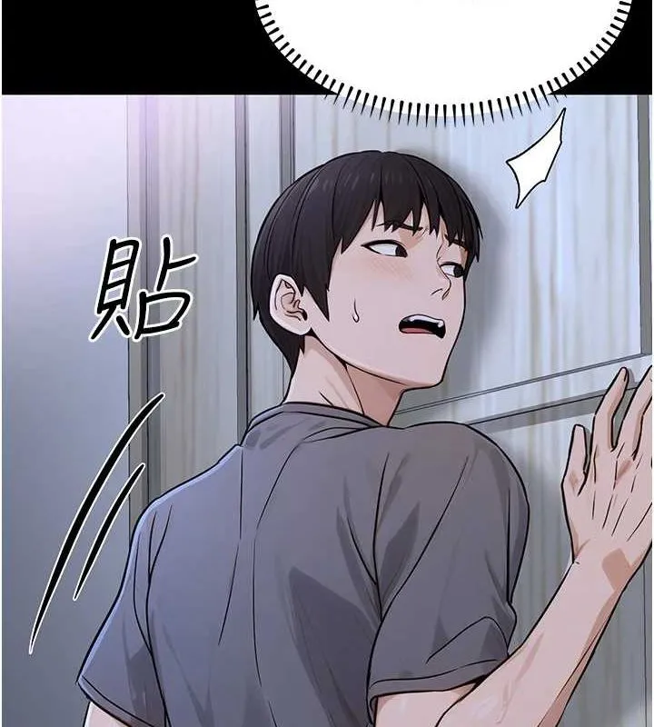 公务员的桃色副业 第11話-偷偷在家意淫學長 第63页