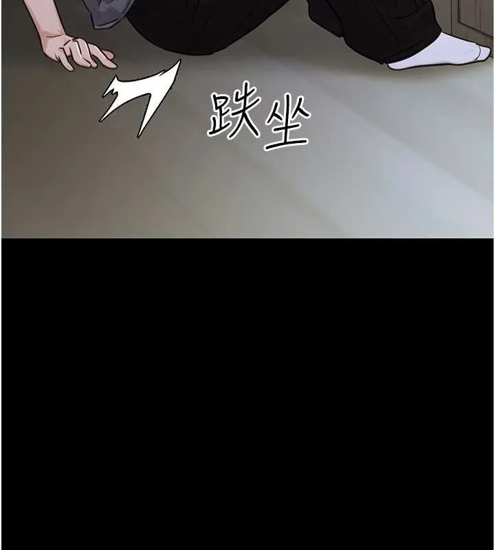 公务员的桃色副业 第11話-偷偷在家意淫學長 第69页