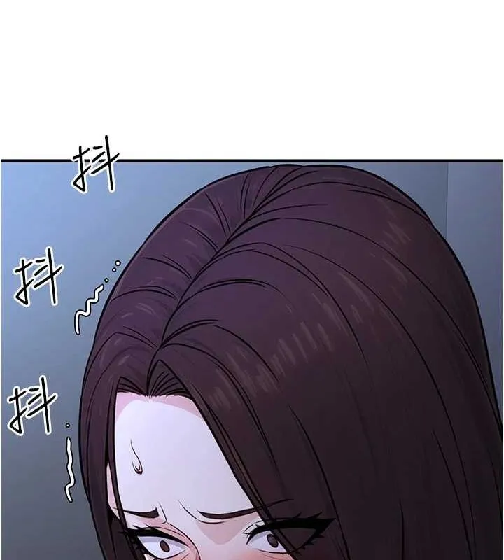 公务员的桃色副业 第11話-偷偷在家意淫學長 第139页