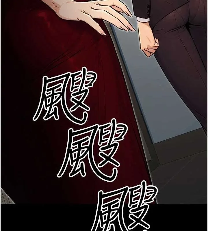 公务员的桃色副业 第11話-偷偷在家意淫學長 第168页