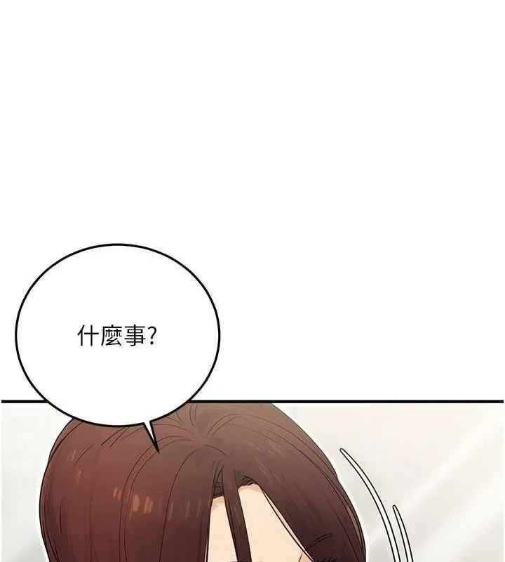 公务员的桃色副业 第10話-妳在當直播主嗎!? 第55页