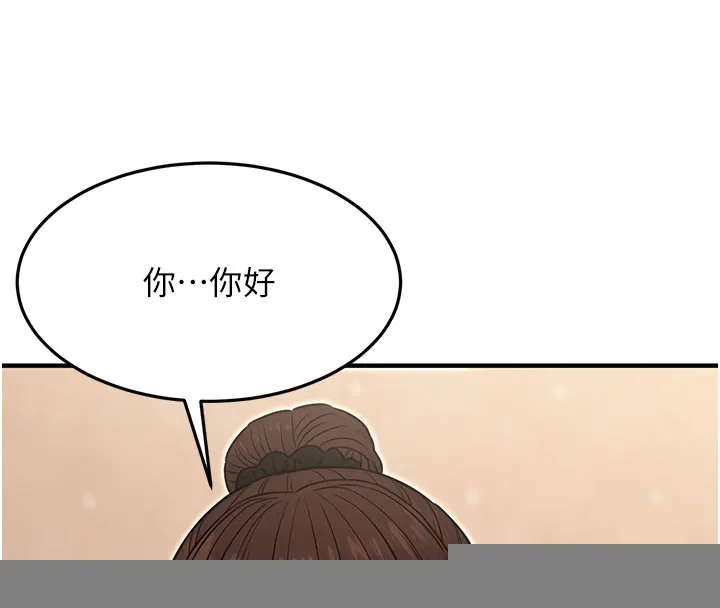 公务员的桃色副业 第12話-人家也想被調教&hearts; 第56页