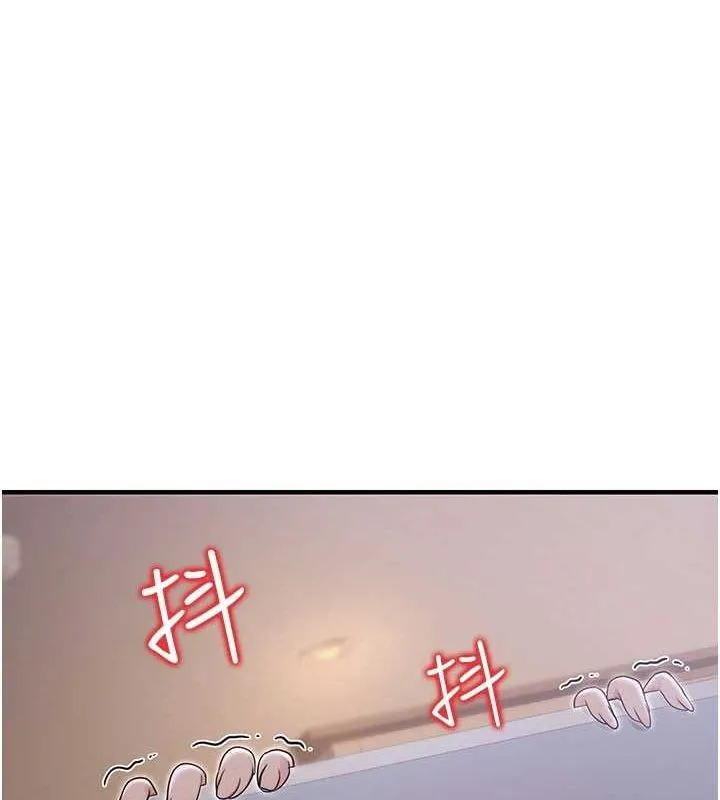 公务员的桃色副业 第9話-乖乖承認妳高潮了 第112页
