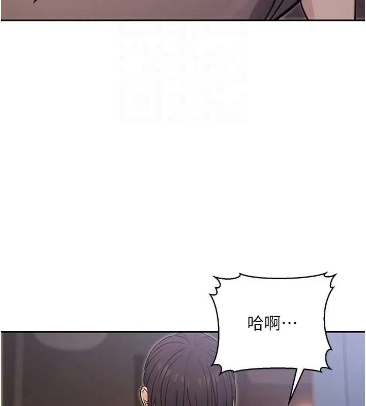 公务员的桃色副业 第9話-乖乖承認妳高潮了 第57页