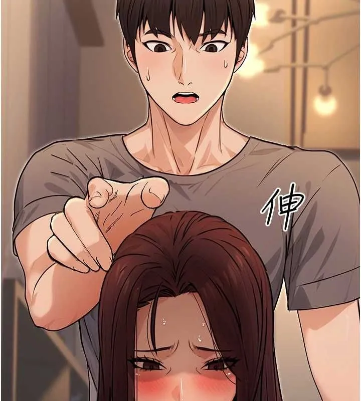 公务员的桃色副业 第9話-乖乖承認妳高潮了 第140页