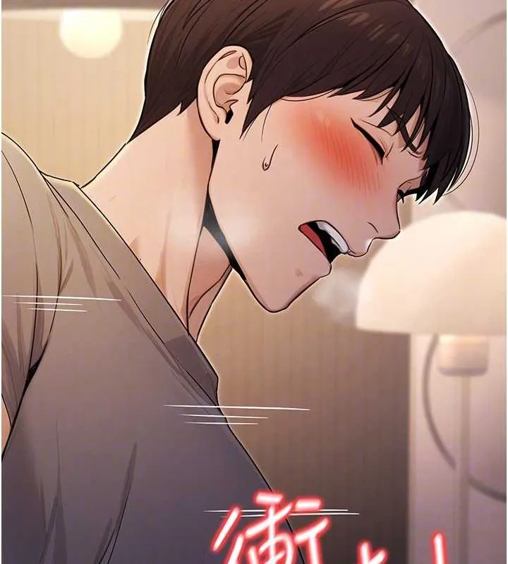 公务员的桃色副业 第9話-乖乖承認妳高潮了 第97页
