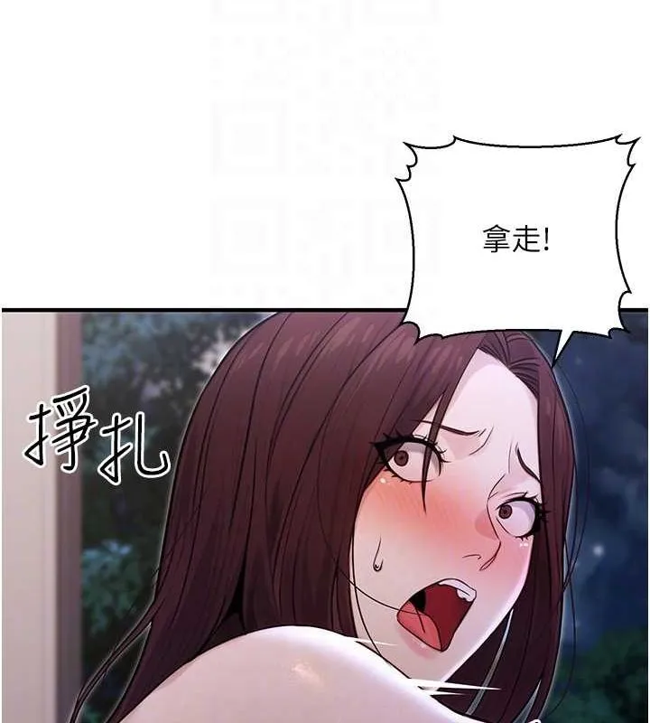 公务员的桃色副业 第9話-乖乖承認妳高潮了 第103页