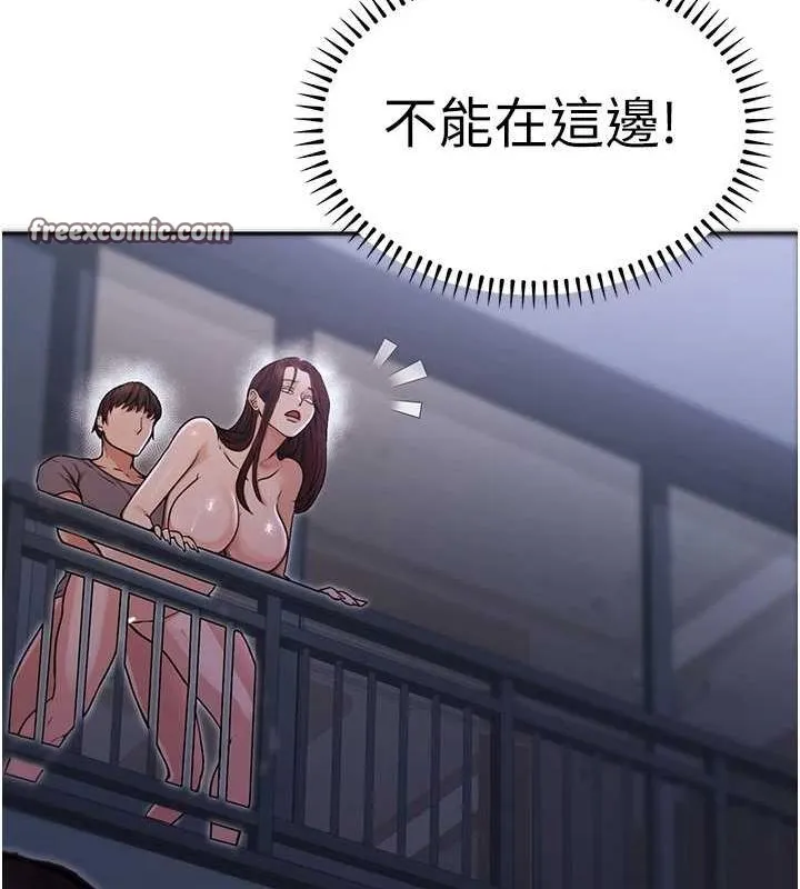 公务员的桃色副业 第9話-乖乖承認妳高潮了 第60页