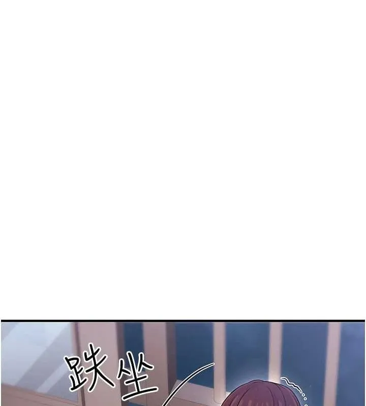 公务员的桃色副业 第9話-乖乖承認妳高潮了 第115页