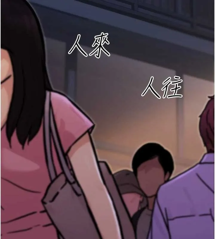 公务员的桃色副业 第9話-乖乖承認妳高潮了 第61页