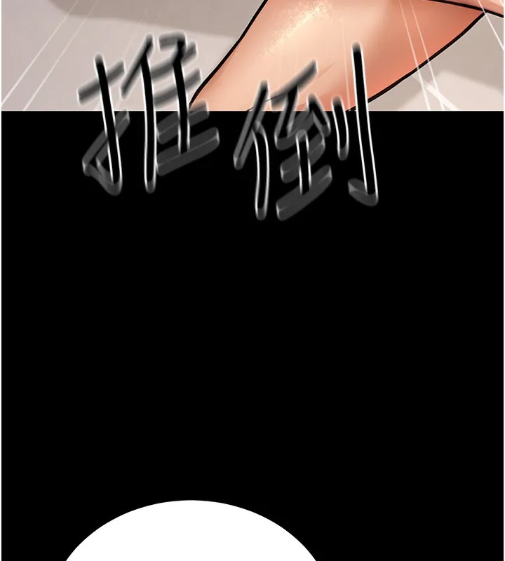 公务员的桃色副业 第15話-我允許妳當我的母狗 第147页