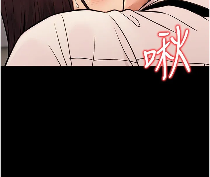 公务员的桃色副业 第15話-我允許妳當我的母狗 第132页