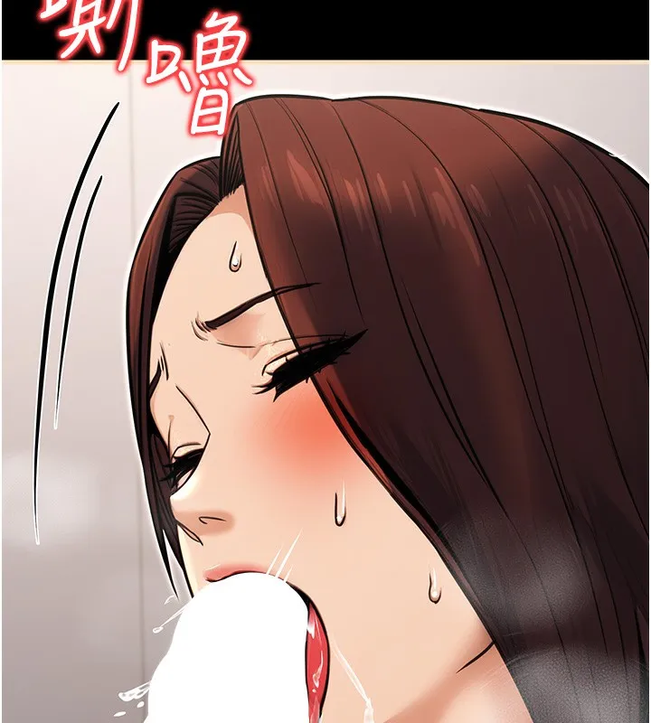 公务员的桃色副业 第15話-我允許妳當我的母狗 第159页