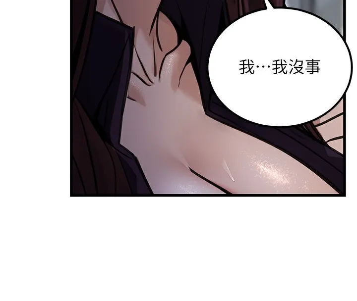 公务员的桃色副业 第15話-我允許妳當我的母狗 第29页