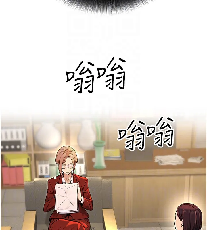 公务员的桃色副业 第15話-我允許妳當我的母狗 第46页