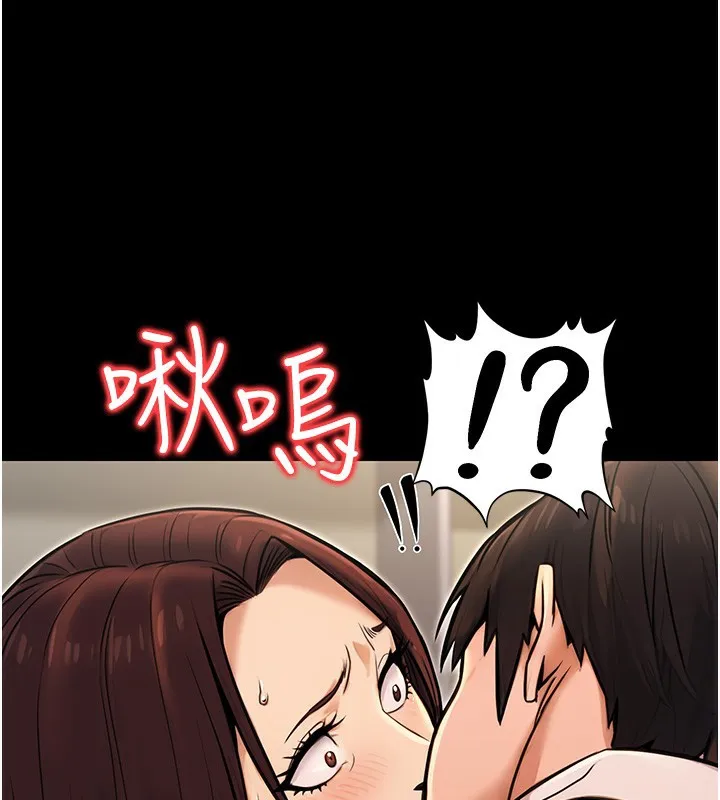 公务员的桃色副业 第15話-我允許妳當我的母狗 第131页