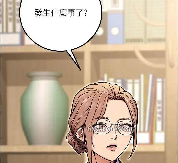 公务员的桃色副业 第15話-我允許妳當我的母狗 第56页