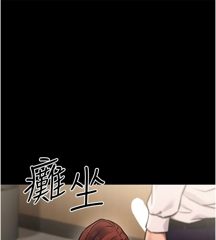 公务员的桃色副业 第15話-我允許妳當我的母狗 第165页